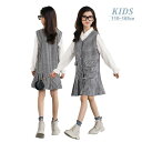 【送料無料】白シャツ チェックジャンスカセット シンプル フォーマル 入学式 こども 子供服 説明会 発表会 七五三 セットアップ 誕生日 お祝い 入園 入学 ...
