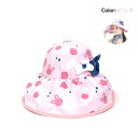 【送料無料】子供 ハット こども キッズ ファッション UVハット ビーチハット マリンハット UVカット 帽子 海 日よけ 日除け 帽子 つば広 UVカット帽...