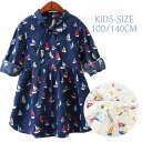 ワンピ ワンピース 女の子 子ども服 子供服 韓国子供服 キッズ ジュニア 可愛い 通園 通学 女児 人気 売れ筋 春 ロールアップ こども かわいい リボン ...