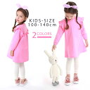 【在庫限り 1000円ポッキリ】韓国子供服 韓国百貨店子供服 女の子 ガールズ 子供服 ラブリーフリルレギンス ボトムス パンツ 伸びピタフィットレギンス シン...