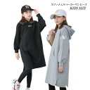 パーカーロングワンピース カットソーワンピース フード付き ロングワンピース 長袖 子供 女の子 親子ペア レディース ロング丈 スウェット 秋 冬 着痩せ カ...