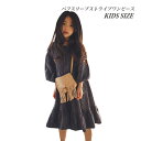 【送料無料】パフスリープストライプワンピース ドレス 発表会 七五三 長袖ワンピース キッズ服 子供服 女の子 子ども キッズ 子供ワンピース ネイビー 可愛い...