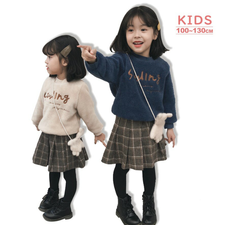 楽天市場】子供服 まとめ売り 女の通販 楽天市場】子供服 まとめ売り 女の通販