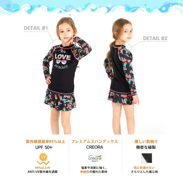 【新作水着 袋付き】キッズラッシュガードセット 子供 水着 女の子 外遊び プール ジュニア こども 子ども スクール水着 幼稚園 小学生 UVカット 海水浴 スイムウェア 紫外線対策 リゾート 水遊び ミズギ キッズ水着 みずぎ 2点セット P0702-SWIMWEAR