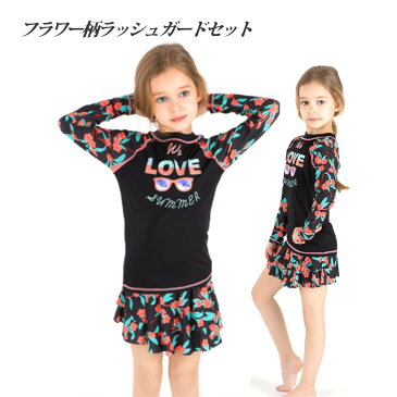 【新作水着 袋付き】キッズラッシュガードセット 子供 水着 女の子 外遊び プール ジュニア こども 子ども スクール水着 幼稚園 小学生 UVカット 海水浴 スイムウェア 紫外線対策 リゾート 水遊び ミズギ キッズ水着 みずぎ 2点セット P0702-SWIMWEAR