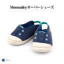 【在庫限り】韓国子供靴 ベビーシューズ トレーニングシューズ ベビー靴 誕生日祝い 贈り物 ギフト ルームシューズ 育ち応援シューズ 子供靴 ファーストシューズ...