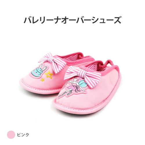 ベビーシューズ ファーストシューズ シューズ ショートタイプ フォーマル 女の子 ベビー 靴 ベビー靴 シューズ 結婚式 贈り物 ギフト ルームシューズ ベビーシューズ ショート ピンク 3サイズ ファーストシューズ P0506 Shoespink Sgw 日本代購流行生活代購館 Myjp ベビーシューズ ファーストシューズ シューズ ショートタイプ フォーマル 女の子 ベビー 靴 ベビー靴 シューズ 結婚式 贈り物 ギフト ルームシューズ ベビーシューズ ショート ピンク 3サイズ ファーストシューズ P0506 Shoespink Sgw 日本代購流行生活代購館 Myjp