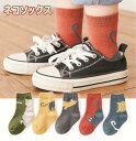【即納 子供靴下セット 5足】 子供ソックス ベビーソックス キッズソックス 女の子 子ども くつした おしゃれ 春 夏 冬 クルー丈 スニーカー丈 通園 通学...