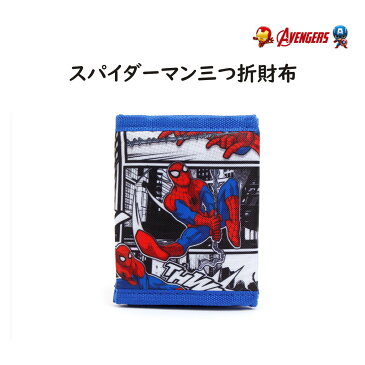 【再販】【送料無料】 スパイダーマン三つ折財布 スパイダーマン 三つ折財布 子供用のお財布 ウォレット 財布 キッズ財布 男の子 男の子財布 小学生 幼稚園 グッズ お出かけ プレゼント ギフト 誕生日 ジュニア 小銭入れ 子供用 P000100200147