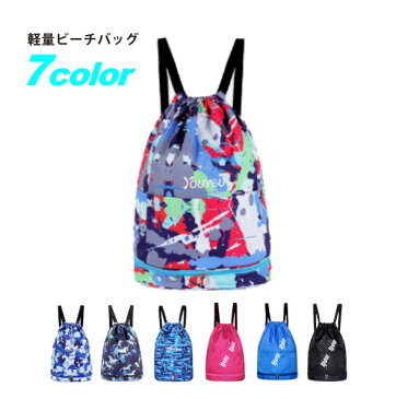 【7月末まで 2280→2000円】 グッズ 収納 軽量ビーチバッグ 濡れても大丈夫 シンプル バッグ プールバッグ 防水 スイミング 温泉 ピーチ 海水浴 水泳 プール 女児 男児 海 ジム 男女兼用 大人 レディース メンズ 水泳教室 水着バッグ アクアP000100200342