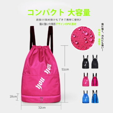 【7月末まで 2280→2000円】 グッズ 収納 軽量ビーチバッグ 濡れても大丈夫 シンプル バッグ プールバッグ 防水 スイミング 温泉 ピーチ 海水浴 水泳 プール 女児 男児 海 ジム 男女兼用 大人 レディース メンズ 水泳教室 水着バッグ アクアP000100200342