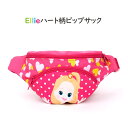 キッズ ウエストポーチ RORAAILEYヒップサック 子供 こども ボディバッグ 軽量 かばん 女の子 小学生 保育園 幼稚園 かわいい プレゼント 贈り物 ...