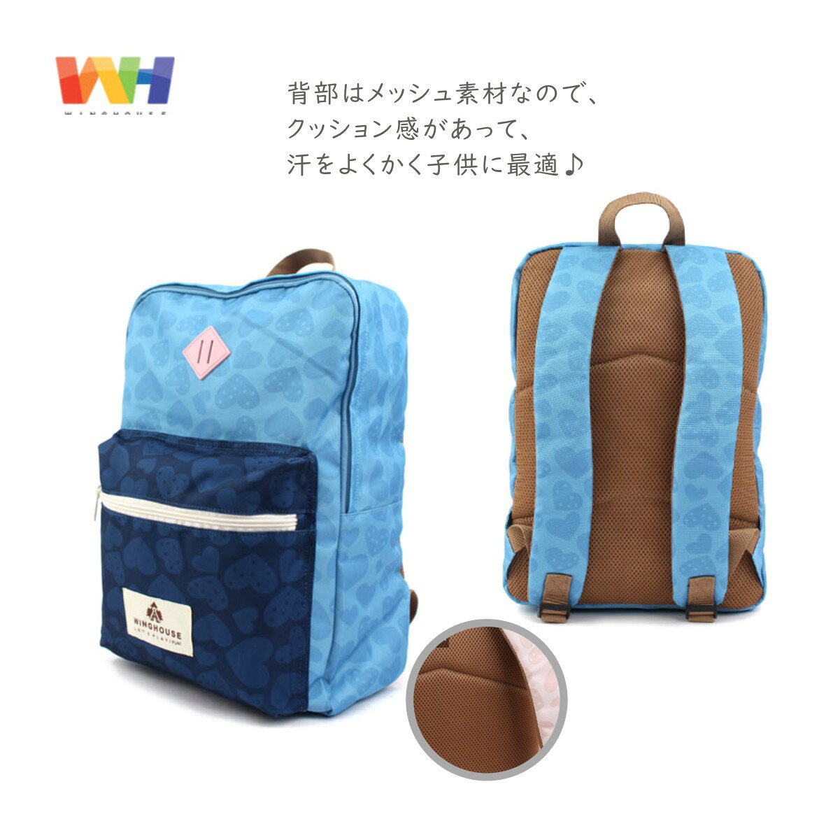 シンプルハートバッグパック シンプル リュック キッズ リュックサック 女の子 `レ...