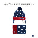 【在庫限り2000円】子供 女の子 冬 防寒 暖かい 可愛い キャラクター 雑貨 人気 おしゃれ ギフト プレゼント ピンク 新作 売れ筋 クリスマス 誕生日プ...