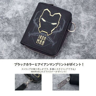 MARVELスクラッチ 二つおり 子供お財布 お財布 子供 キッズコインケース ウォレット 小学生 こども 幼児 小銭入れ 男の子 ジュニア さいふ 男児 学生 中学生 高校生 PW003