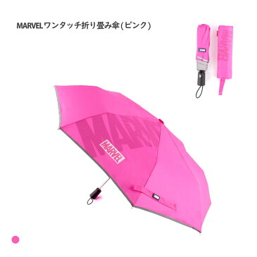 傘 子供用 女の子 傘 キッズ 傘 キャラクター 折りたたみ傘 折り畳み傘 ワンタッチ 子供用 キッズ 折れにくい 丈夫 雨傘 梅雨 梅雨対策 こども 子供 キッズ傘 丈夫 折れにくい 入学祝い 小学校 修学旅行 塾 学校 置き傘 学童用 通学 通園 SGW-P0512