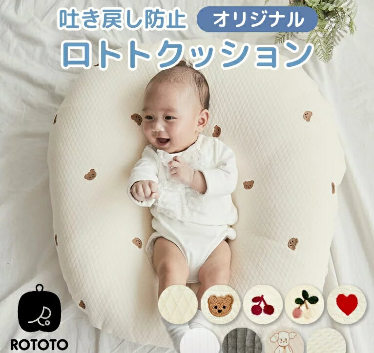 ȥȥå֤٥ӡ٥ӡ٥åɼå󥫥СǤᤷɻߤ뿲å󿲤Ĥå󥤥֥ʥåȥC楹å礭лˤץROTOTObebe