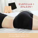 【送料無料】骨盤ガードル 骨盤ショーツ ショーツ レディース 健康 骨盤補正 女性用 レディース 骨盤スパッツ 補正下着 婦人 レディース 快適 引き締め 整体ショーツ お腹おさえ 美姿勢効果に！ 下腹スッキリ！ 女性 パンツ 肌着 下着P0551