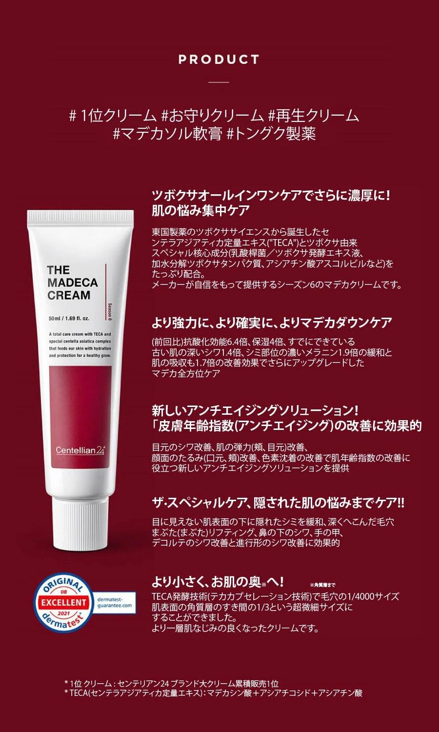 ★2個セット [VTコスメティックス] CICAノーセバムUVパウダー / Cica No Sebum UV Powder (SPF20 PA++) - 5g x 2p