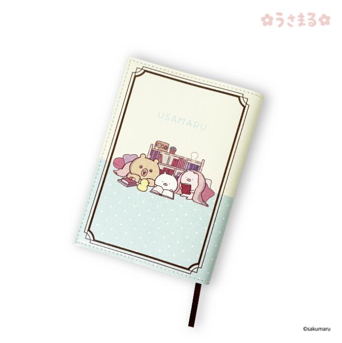 うさまる_ブックカバー