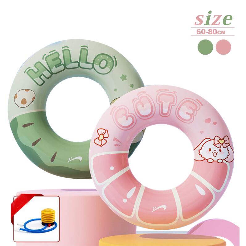 浮き輪 子供用 大人用 子供 キッズ 可愛い おしゃれ 女の子 可愛い フロート 浮き輪 浮輪 かわいい うきわ 海 海水浴 プール ビーチ レジャー SNS ...