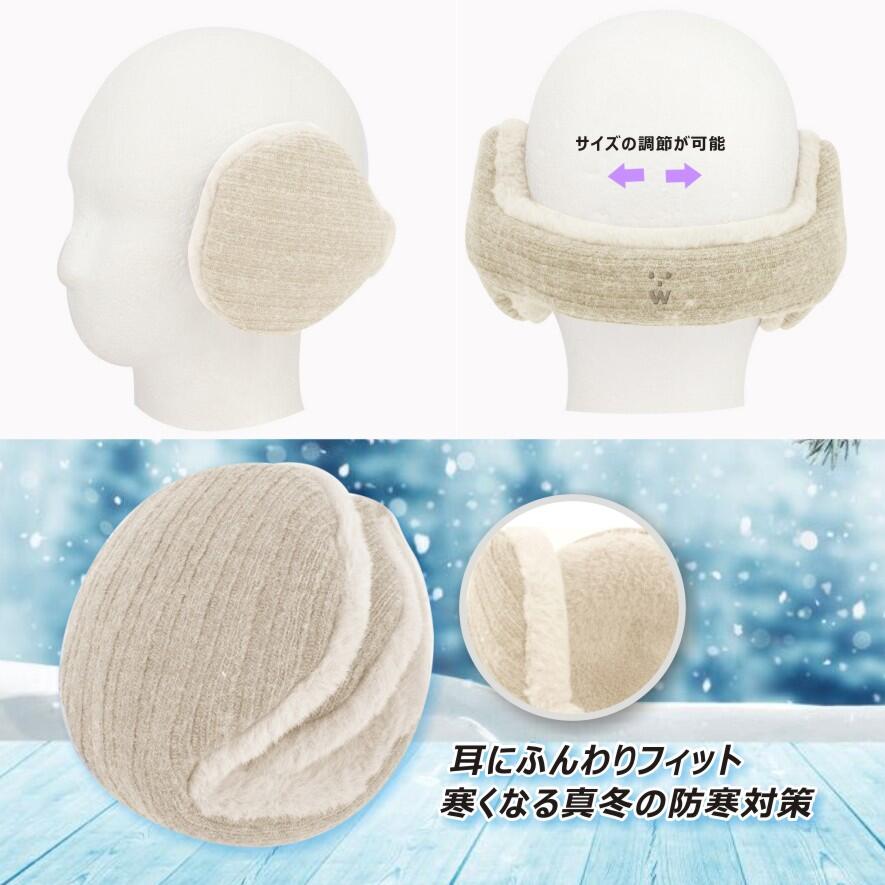 折り畳み式 イヤーマフ 折りたたみ スリム キッズ 子供用イヤーマフ ピンク ベージ...