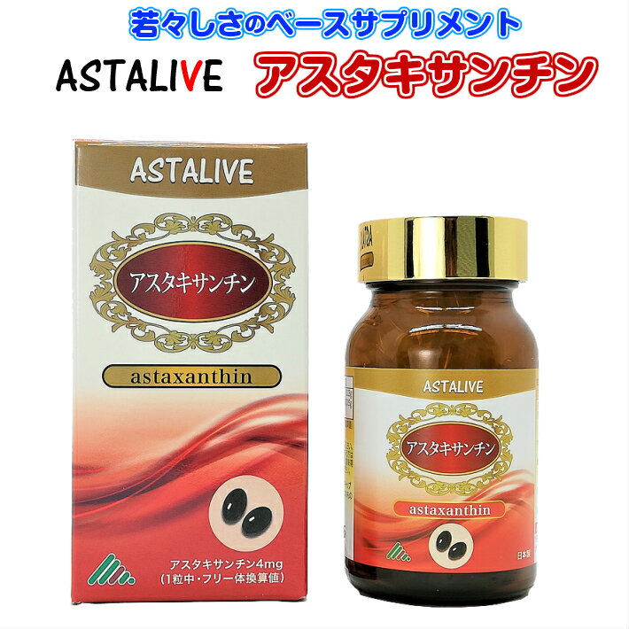 ץ쥼ȥ㡹Υ١ץASTALIVE饤֥60γб|ȥȥꥨΡǥݥȾòץ쥼40506070㤤Ʋְʳ2024
