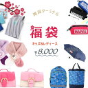 Go to 楽天市場 ( online shop : Japan )