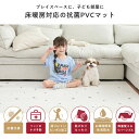 プレイマット 赤ちゃん ベビーマット フロアマット 抗菌 防水 防炎 ベビー リビング 大型 星柄 星 もちもち pvcマット フローリング シームレス 大判 マット カーペット 厚手 防音 断熱 リバーシブル popomi フォルダーマット