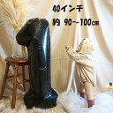 400→300 SALE!誕生日 バルーン 数字 誕生日バルーン 数字バルーン ハッピーバースデー ハッピーバースデーバルーン 風船 飾り付け セット ナンバー...