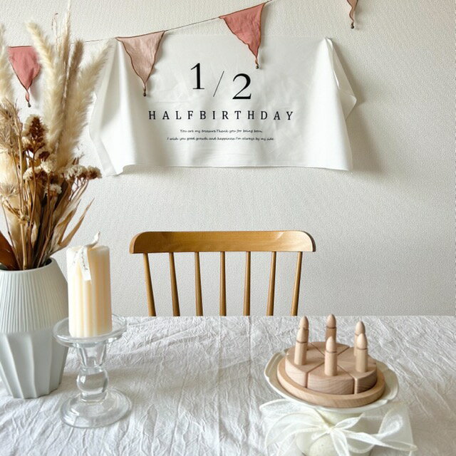 【4日20時から1点10％、2点20％クーポン11日1時59迄】誕生日 バースデー 誕生日バルーン 誕生日風船 ハッピーバースデー ハッピーバースデーバルーン ハッピーバースデー風船 お祝い 飾り付け 風船 バルーン タペストリー ハーフバースデータペストリー ハーフバースデーのサムネイル