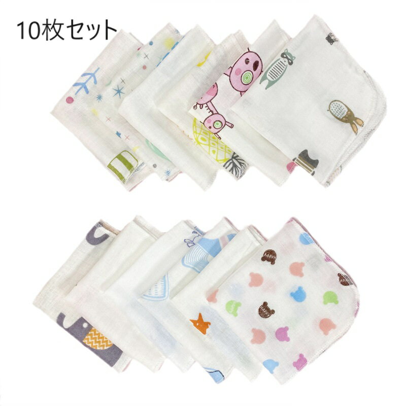 Rakuten - 900→500SALE!　ガーゼハンカチ ベビー 赤ちゃん 保育園 綿100％ キッズ