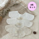 あす楽 送料無料 amabro アマブロ RIB SOCKS リブソックスセット Ivory 赤ちゃん ベビー ベビー用品 出産祝い ベビーギフト