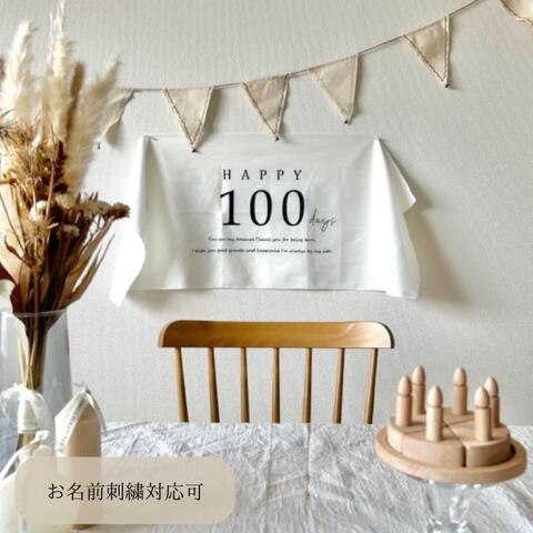 名入れ刺繍可【Black Friday10%】誕生日 バースデー 誕生日バルーン 誕生日風船 ハッピーバースデー ハッピーバースデーバルーン お祝い 飾り付け ...