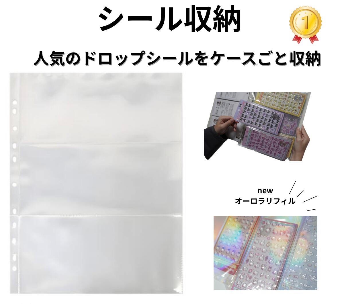 すみっコぐらし A4クリアホルダー10P ブルー 10ポケット クリアファイル 見開きA3