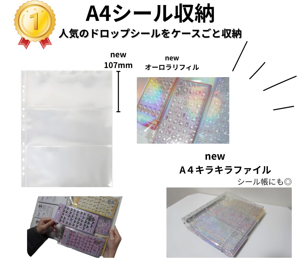 楽天市場】ボンボンドロップシール 正規品 セット（ファイル