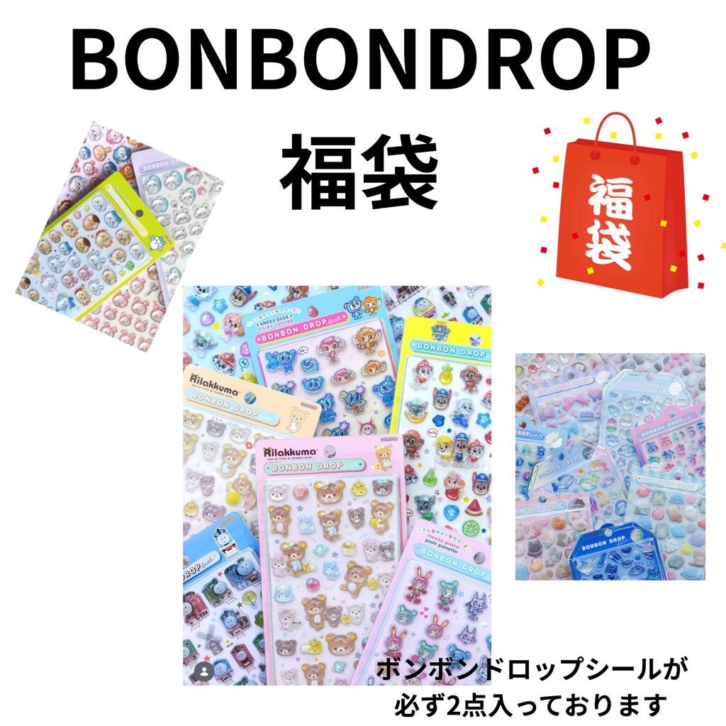楽天市場】ボンボンドロップシール チョコミントの通販