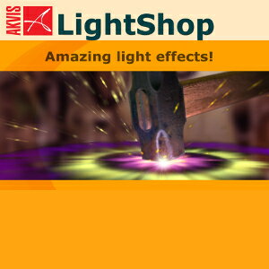 AKVISLightShopforMacHomeスタンドアロン【shareEDGEプロジェクト】