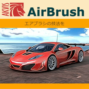 【ポイント10倍】【35分でお届け】AKVIS AirBrush for Mac Home プラグイン v.8.0【shareEDGEプロジェクト】【ダウンロード版】