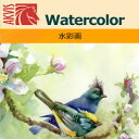 AKVIS Watercolor があれば、専門的なペインティング技術がなくてもプロのような仕上がりになります。 作品の製作には、お好みに合わせて設定を調整し、処理を実行するだけで良いのです。 何の変哲もない1枚の写真を素敵な水彩画に変換できます。 【 ダウンロードファイルサイズ：269,855 KB 】