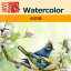 ڥݥ10ܡۡ35ʬǤϤAKVIS WaterColor Home ץ饰 v.6.1shareEDGEץȡۡڥǡ