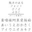 【ポイント10倍】【35分でお届け】ARペン楷書体L　Windows版TrueTypeフォント【C&G】【ダウンロード版】