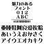 【ポイント10倍】【35分でお届け】AR浪漫明朝体U (Windows版 TrueTypeフォントJIS2004字形対応版) 【C&G】【ダウンロード版】