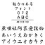 【ポイント10倍】【35分でお届け】AR行書体B　Windows版TrueTypeフォント【C&G】【ダウンロード版】