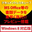 ڥݥ10ܡۡ35ʬǤϤۥɥȥ쥹塼 7 Windows 8бǡڥեȥ饤ۡFrontlineۡڥǡ