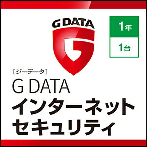 【ポイント10倍】【35分でお届け】G DATA インターネットセキュリティ 1年1台【ジャングル】【Jungle】【ダウンロード版】