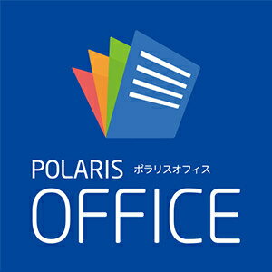 【ポイント10倍】【35分でお届け】Polaris Office 【ジャングル】【Jungle】【ダウンロード版】