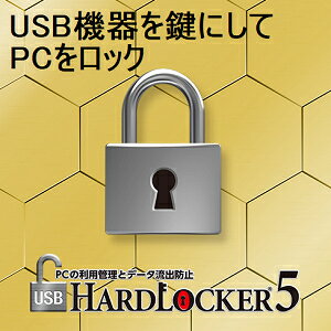 USBHardLocker5ڥ饤եܡȡۡLifeboatۡڥǡ