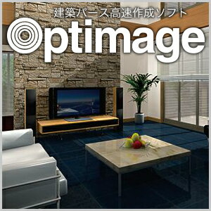 【ポイント10倍】【35分でお届け】MEGASOFT Optimage 【メガソフト】【ダウンロード版】