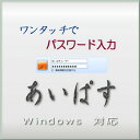 あいぱす Ver.1.2.0